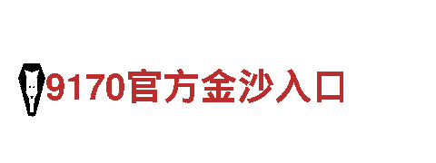打造最酷游戏广告，选择开元体育登陆地址就对了！